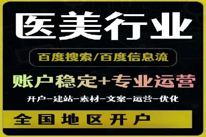 信息流开户返点案例：成功赚取高额返利的秘诀