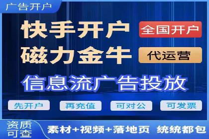 案例解析：SEM代运营服务公司助力企业增长