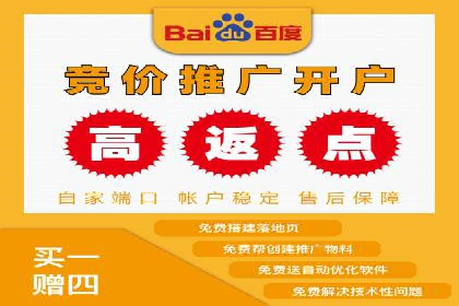 百度推广技巧：从失败到成功的转变案例